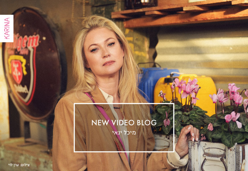 KARINA X MICHAL YANAI